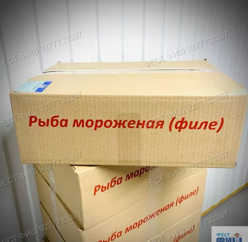 филе горбуши ш/з 300...р/кг в Самаре и Самарской области